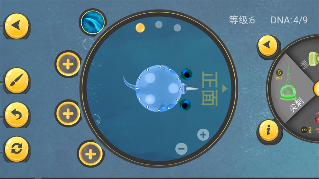微生物进化挑战最新版下载