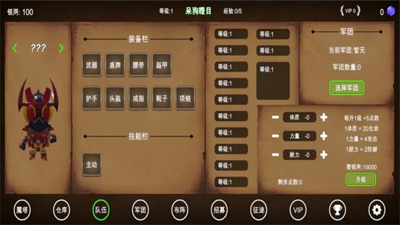三国之无尽魔塔无限资源版