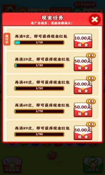 小熊爱消消赚钱提现版