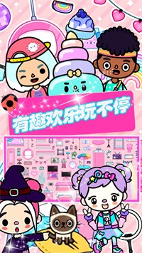 米加大世界模拟器游戏下载