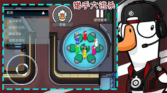 猎手大逃杀最新修改版