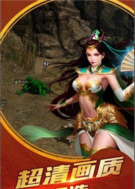 暗黑传奇最新中文版