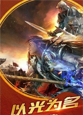 暗黑传奇最新中文版