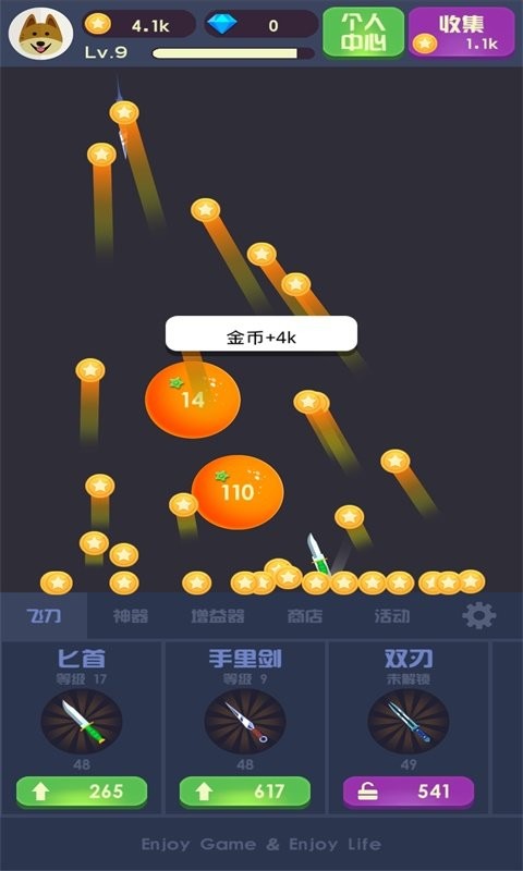 水果飞刀达人最新版