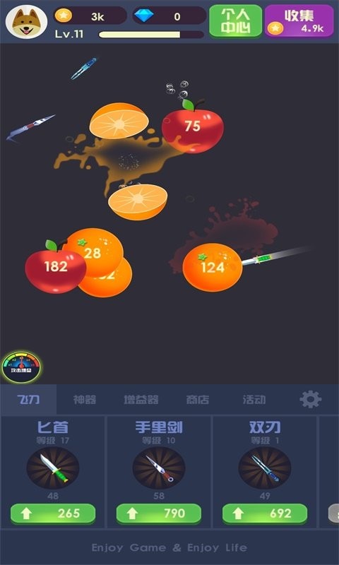 水果飞刀达人最新版