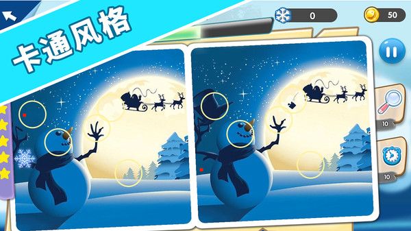 找茬探险家免费正版