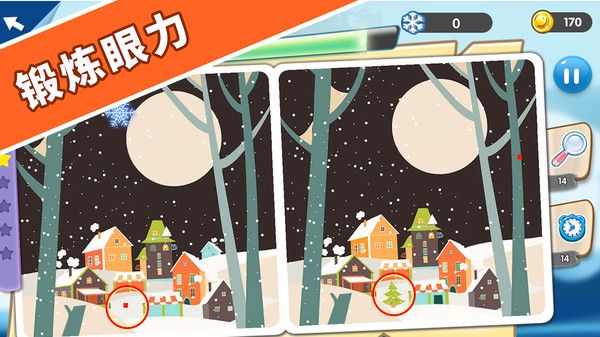 找茬探险家免费正版