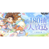 世界弹射物语1.5周年卡池有多少抽