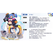 世界弹射物语亚美莉亚配队策略