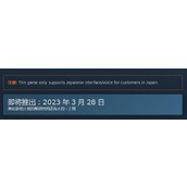 《最后生还者重制版》Steam标准版与豪华版区别一览