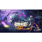 云顶之弈源计划阴小小劫怎么获得攻略