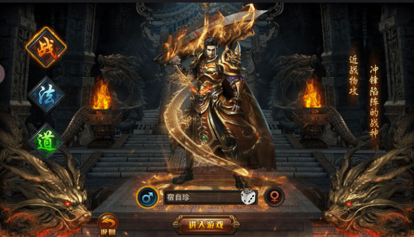 浴血烛龙中文版