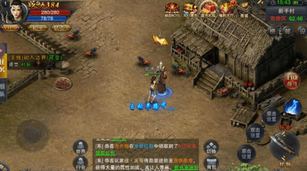 浴血烛龙中文版