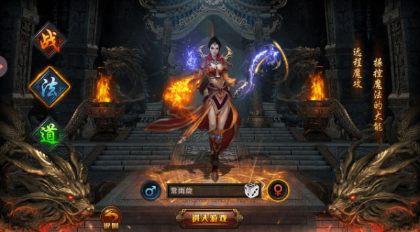 浴血烛龙中文版