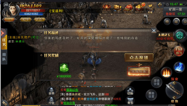 浴血烛龙中文版