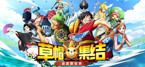 梦幻海岛热血启航手游正式版