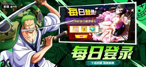 梦幻海岛热血启航手游正式版