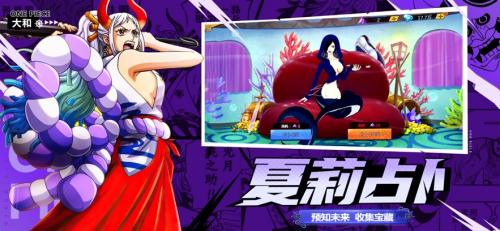 梦幻海岛热血启航手游正式版