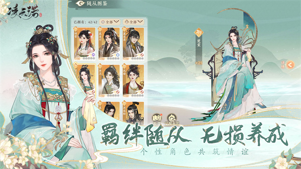 凌云诺免费正版