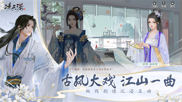 凌云诺免费正版