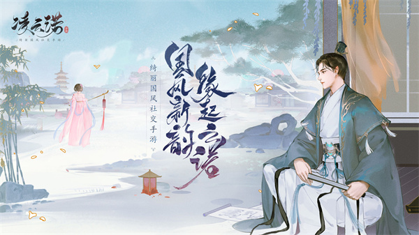凌云诺免费正版