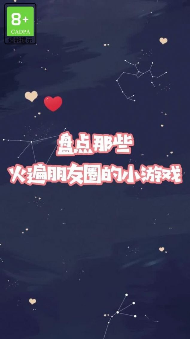 萌宠救援队手机版