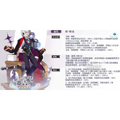 世界弹射物语赛吉尔配队策略