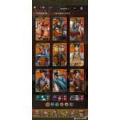 《叫我大掌柜》无双门客预算攻略