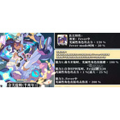 世界弹射物语奈芙提姆配队策略