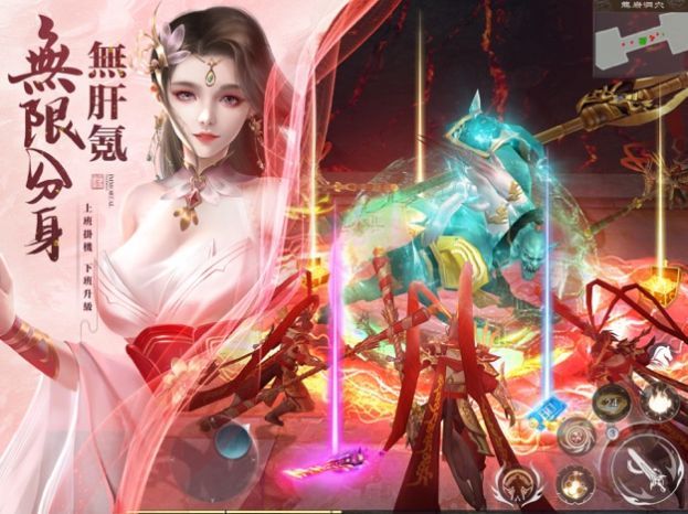 鸿蒙太玄经最新版