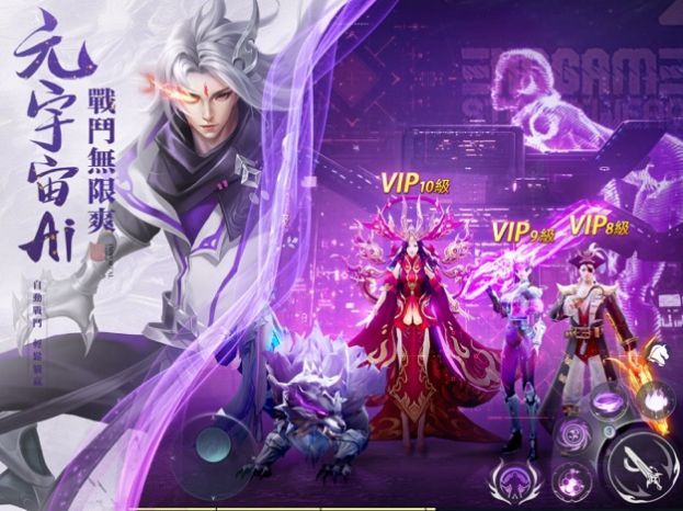 鸿蒙太玄经最新版