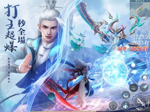 鸿蒙太玄经最新版