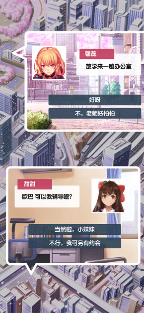 花间绘君颜