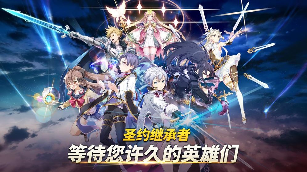第七史诗完整版