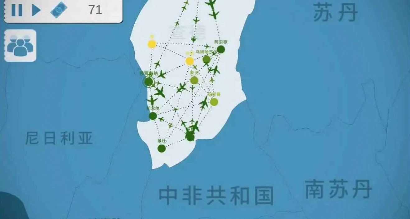 飞行集团雷霆版