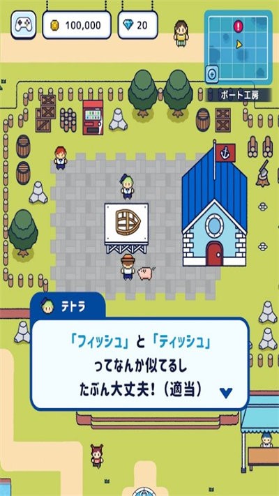 像素钓鱼生活安装