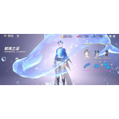 《舞动星闪耀》鲛珠之泪获得方法