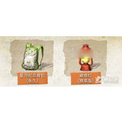 《明日之后》小王子联动奖励一览
