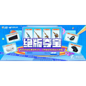 CF绝版夺宝活动2023