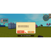 迷你世界录像怎么删除永久删除录像文件攻略