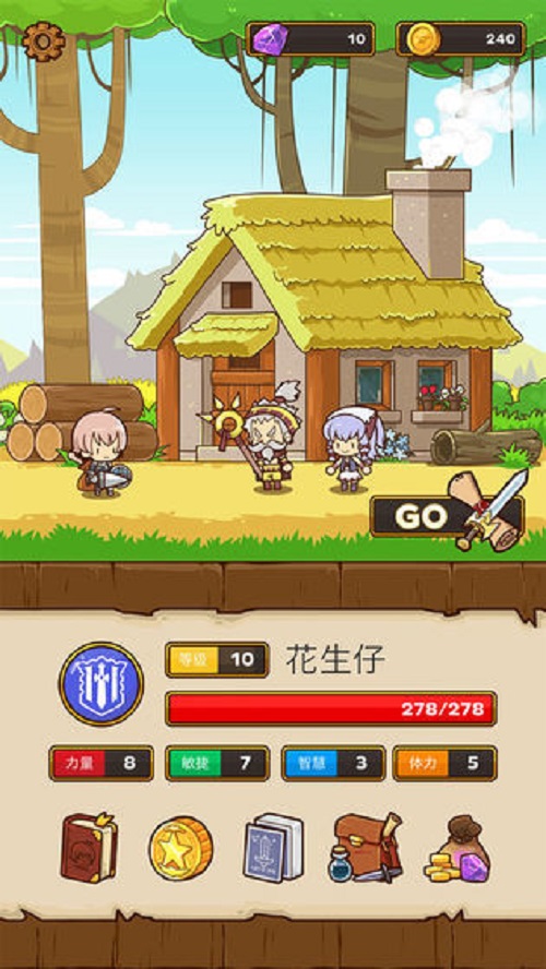 邮差骑士游戏下载
