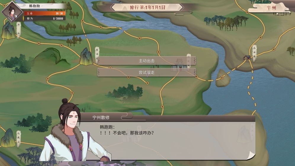 觅长生下载手机版