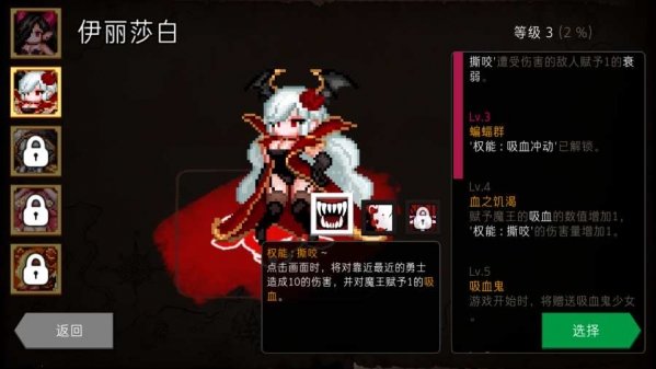 地牢制造者游戏最新版