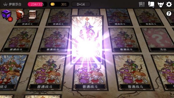 地牢制造者游戏最新版