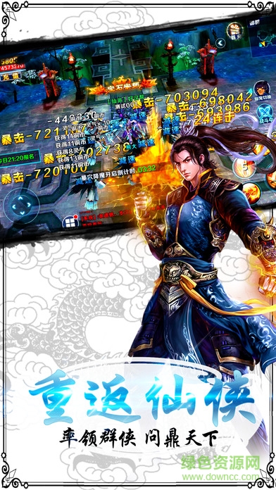剑与轮回2022