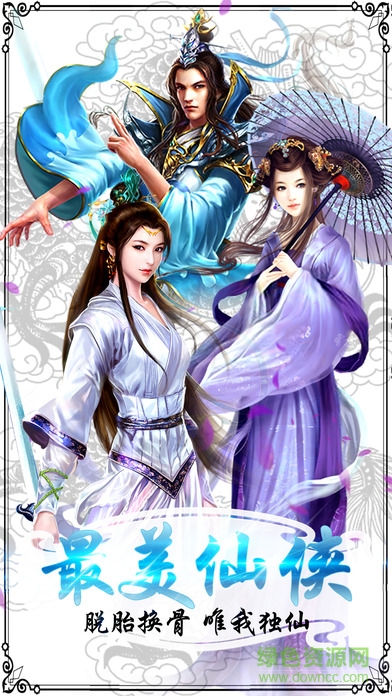 剑与轮回2022