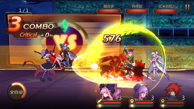 英雄训练师下载最新版