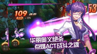 英雄训练师下载最新版