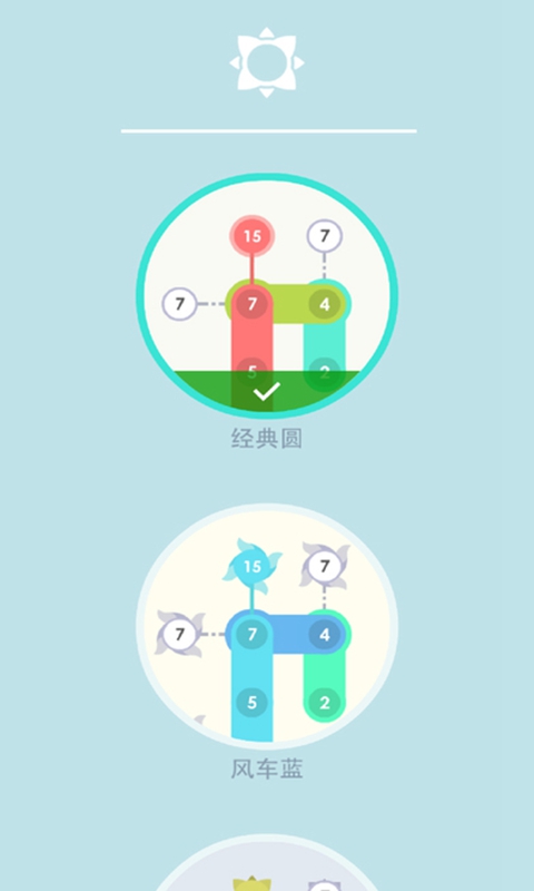 求和之路手游正式下载最新版2023