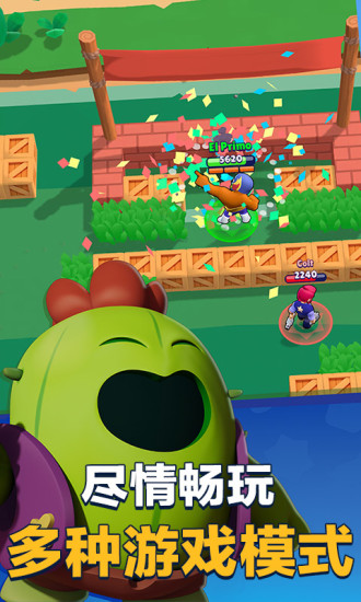 荒野乱斗国际服最新版本2022下载安装（Brawl Stars）